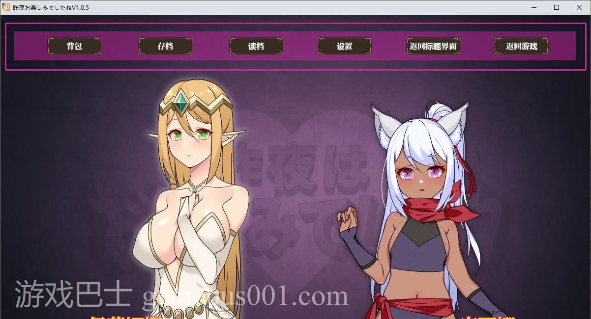 【日式RPG/中文】昨晚過得愉快吧 DL官中版【新作/930M】