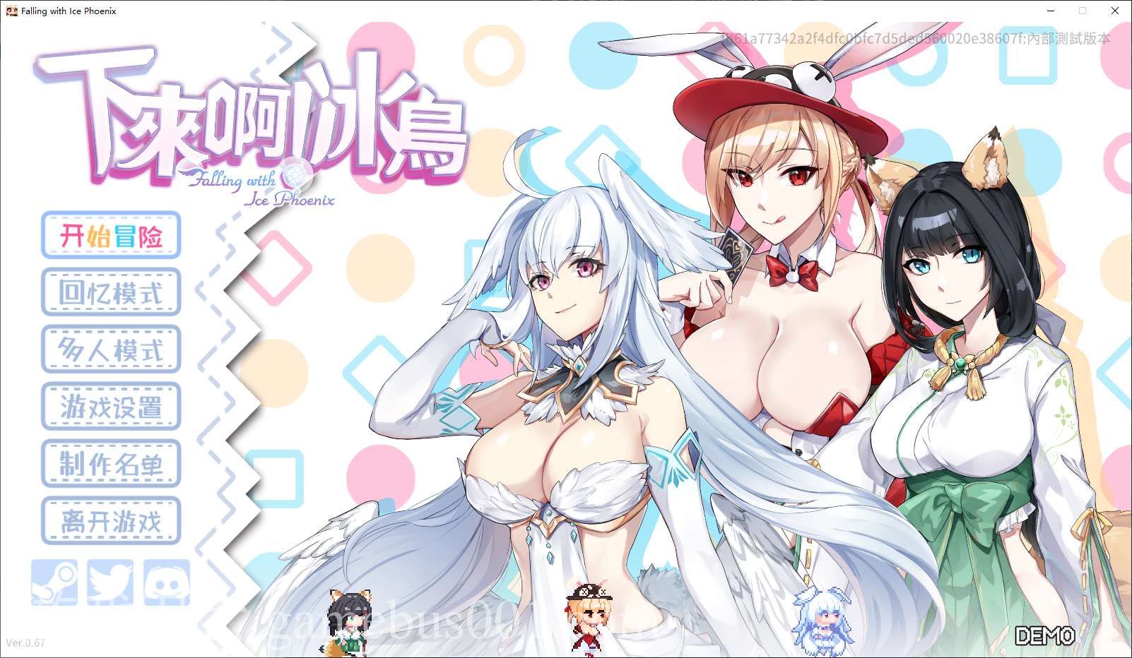 【动作ACT/中文/动态】下来啊!冰鸟(是男人就下一百层) 官中测试版【新作/1.6G】