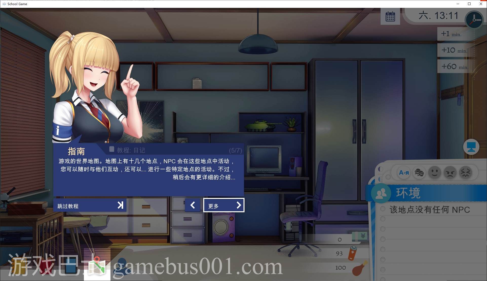 【日式SLG/中文】学校游戏 v0.957 安卓+PC 官中步兵版【更新/3.2G】