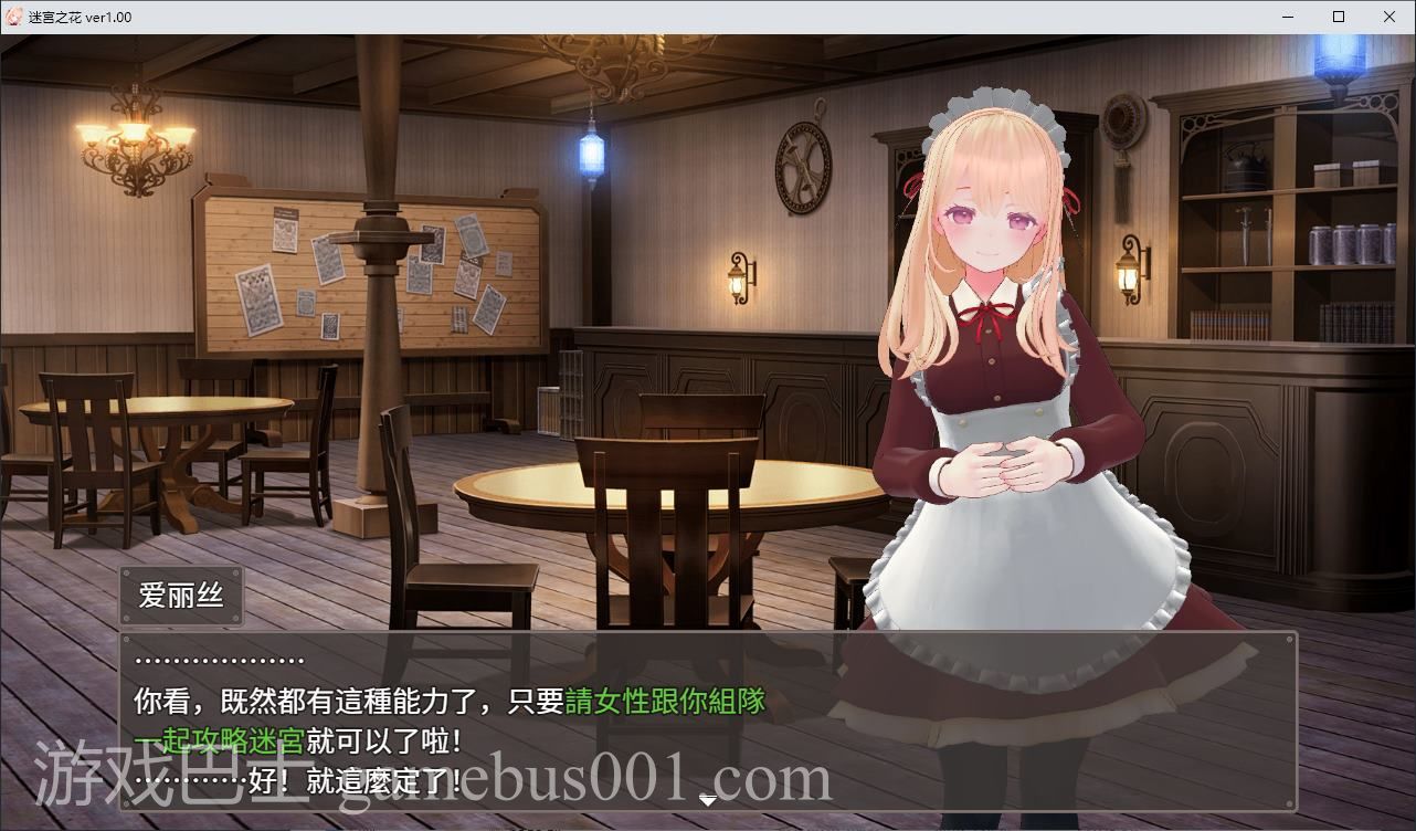 【日式RPG/中文】迷宫之花 steam中文版【新作/2.1G】
