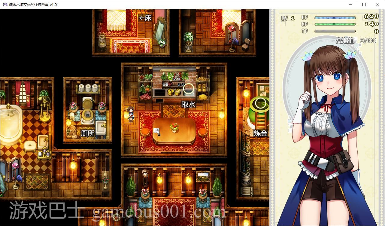 【日式RPG/中文】炼金术师艾玛的还债故事 steam官中版【新作/2.2G】