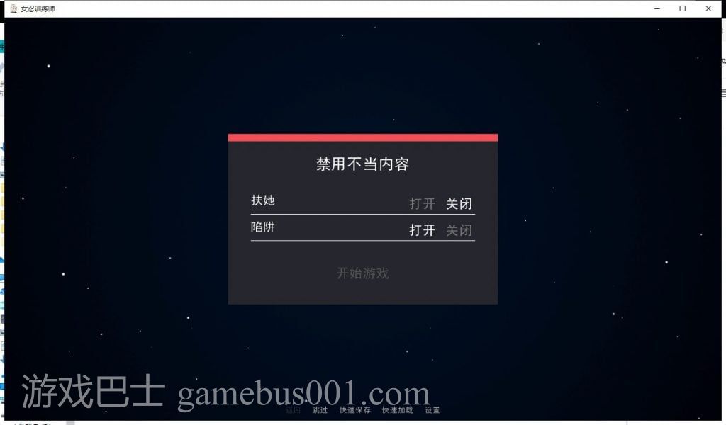 【欧美SLG/中文/动态】女忍者训练师 V0.28.1 安卓+PC+IOS+MAC 官中作弊版【更新/2.4G】