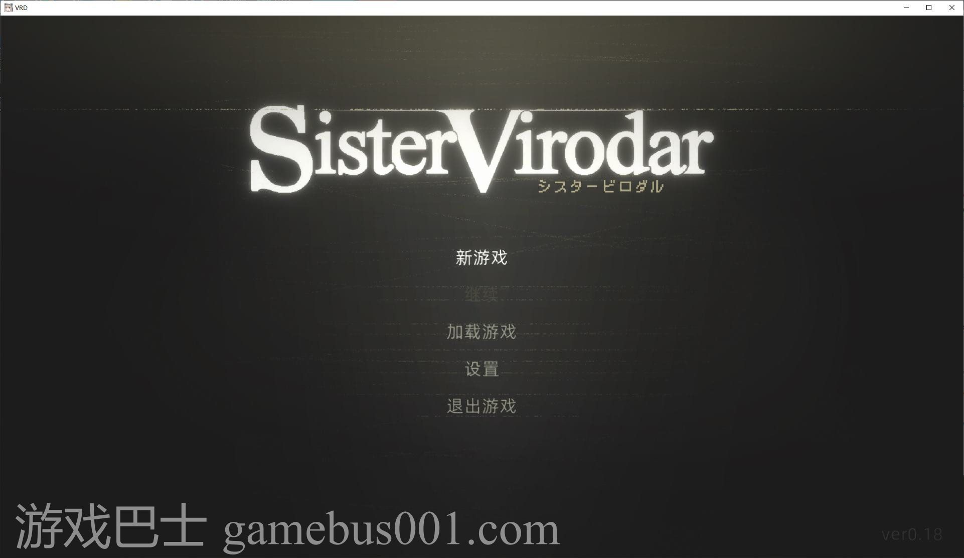 【日式ACT/中文】Sister Virodar V0.18 最新测试版【更新/400M】