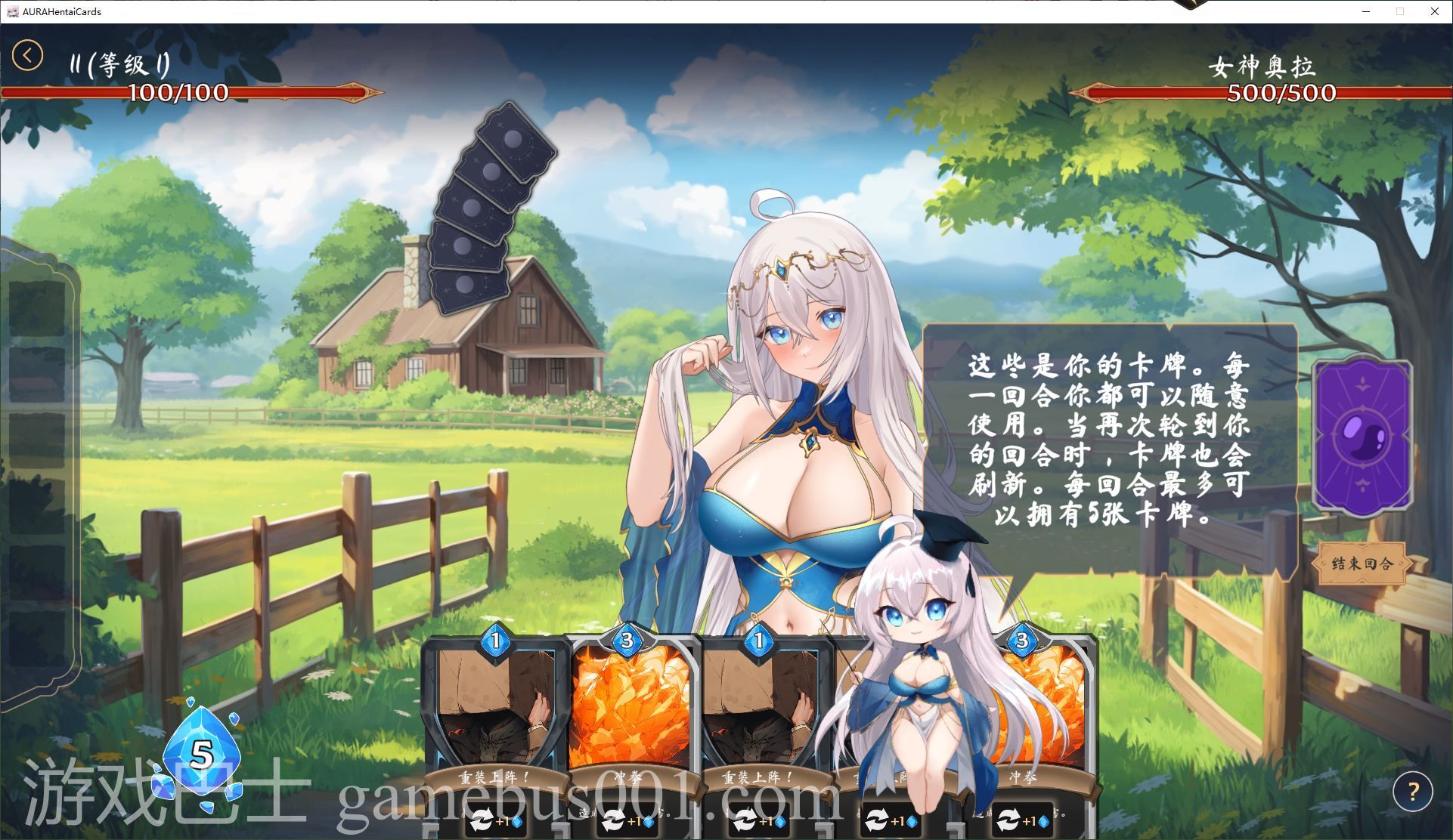 【卡牌/中文/全动态】AURA Hentai Cards v1.5 付DLC 官中步兵版【2.3G/更新】