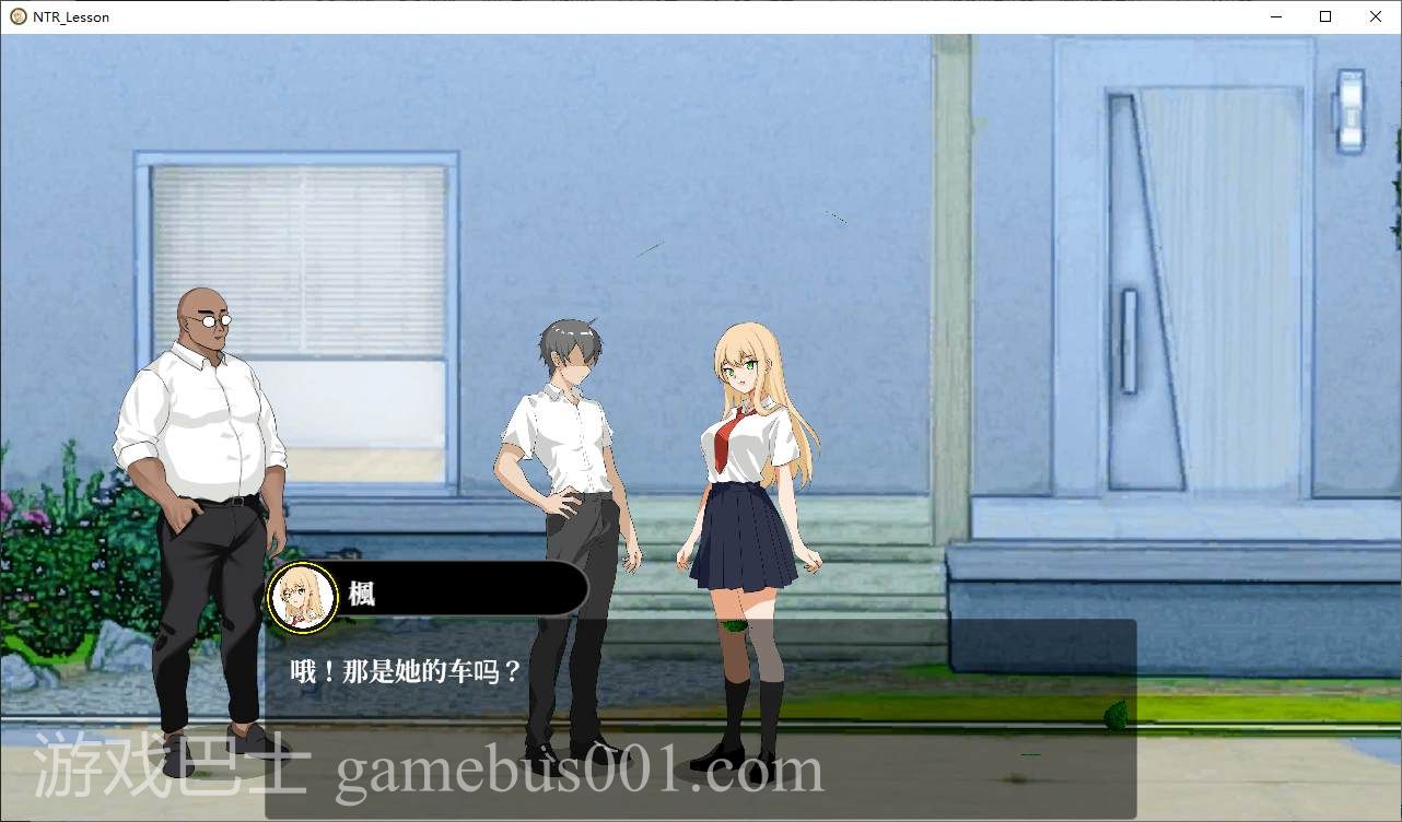 【日式SLG/中文/动态】NTRレッスン DL官中版【新作/4.6G】