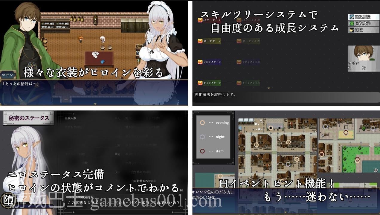 【绿色RPG机翻】奴役与解放的迷宫 DL汉化版【新作2.7G】