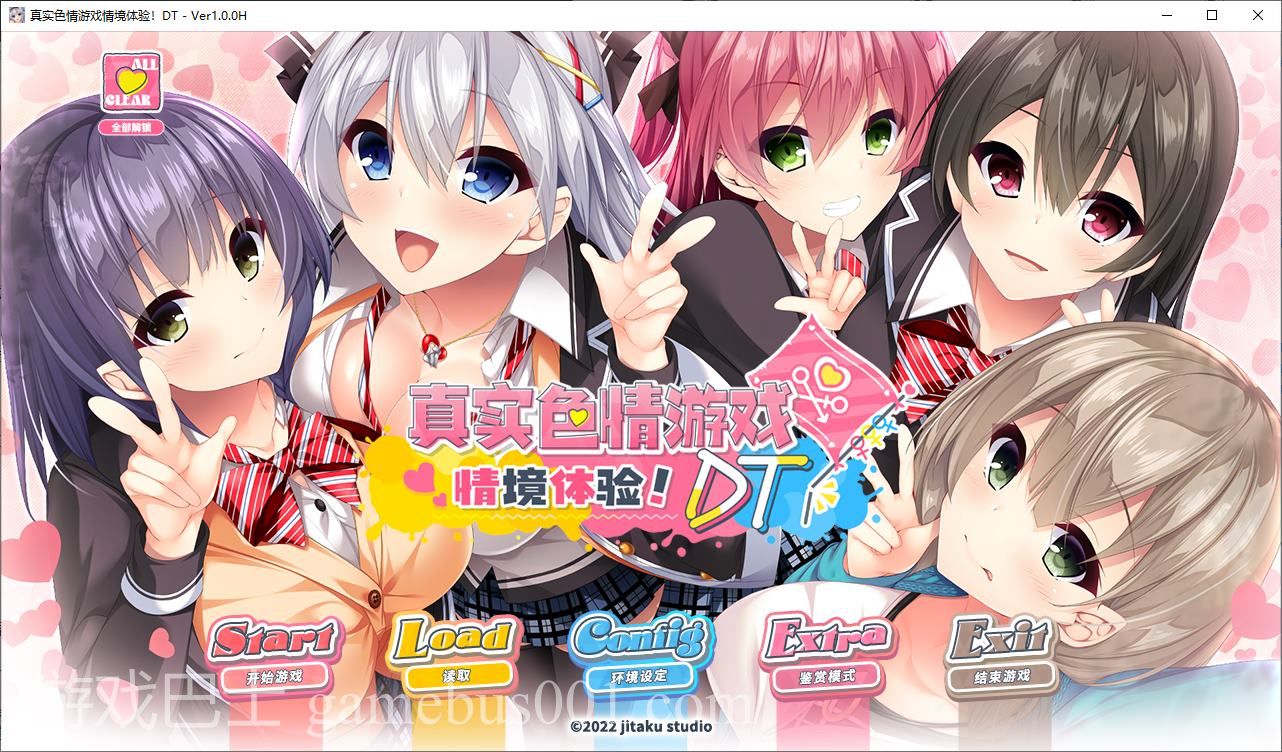 【日式ADV/中文/动态】真实动漫情境体验！DT 官中正式版 【新作/6.4G】