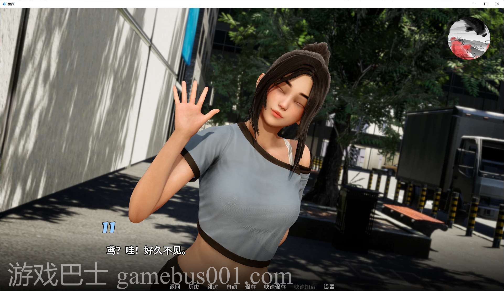 【亚洲SLG/中文/动态】跨界v0.30 安卓+PC 最新中文版【更新/5.1G】