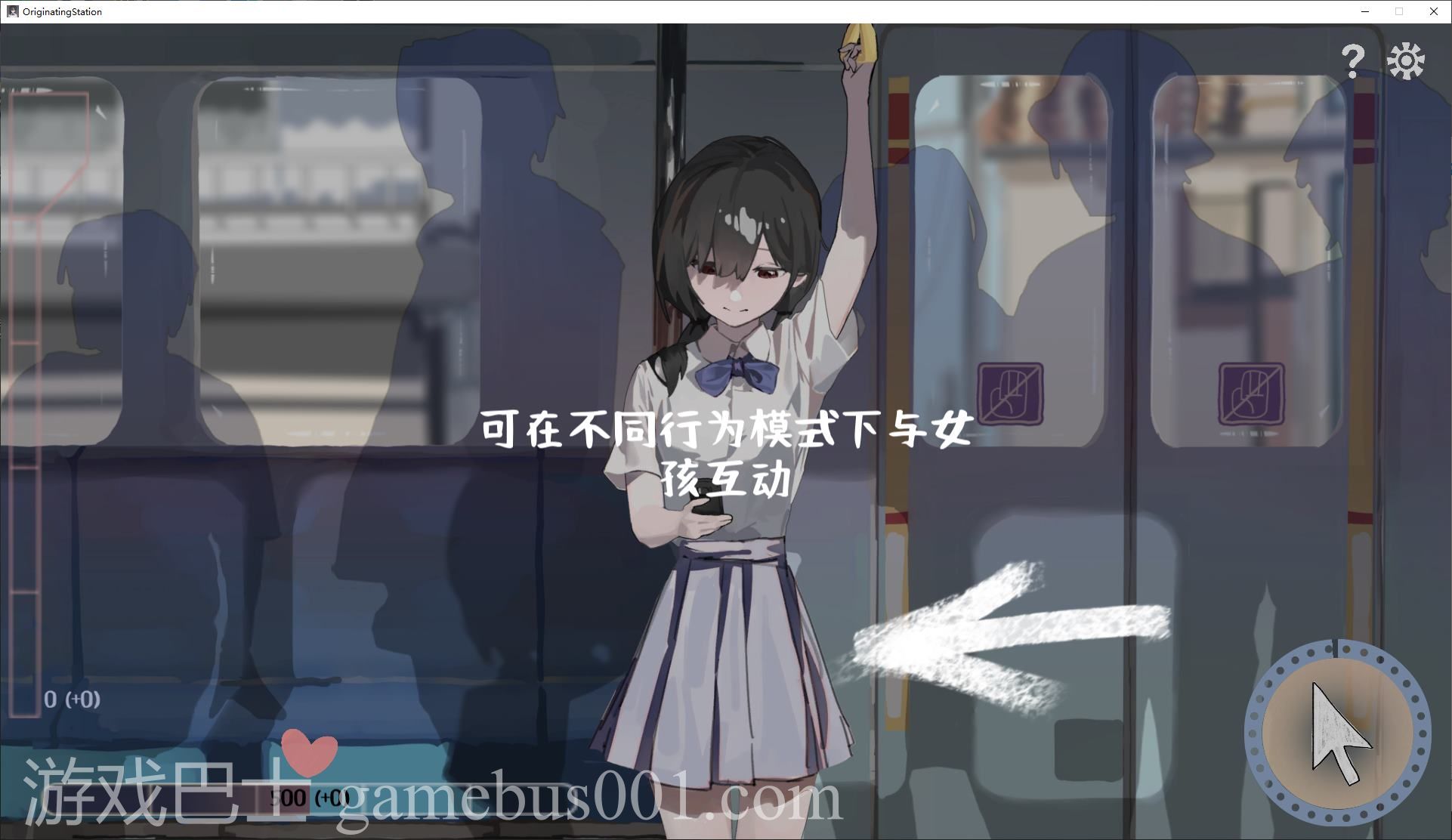 【互动SLG/中文】邂逅电车：始发站 DL官中版【新作/410M】