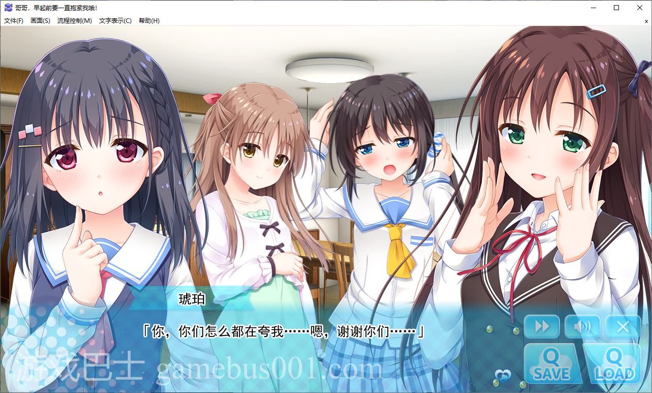 【纯爱ADV/中文/CV】哥哥，早起前要一直抱紧我哦！ STEAM官中步兵版【新作/4.7G】