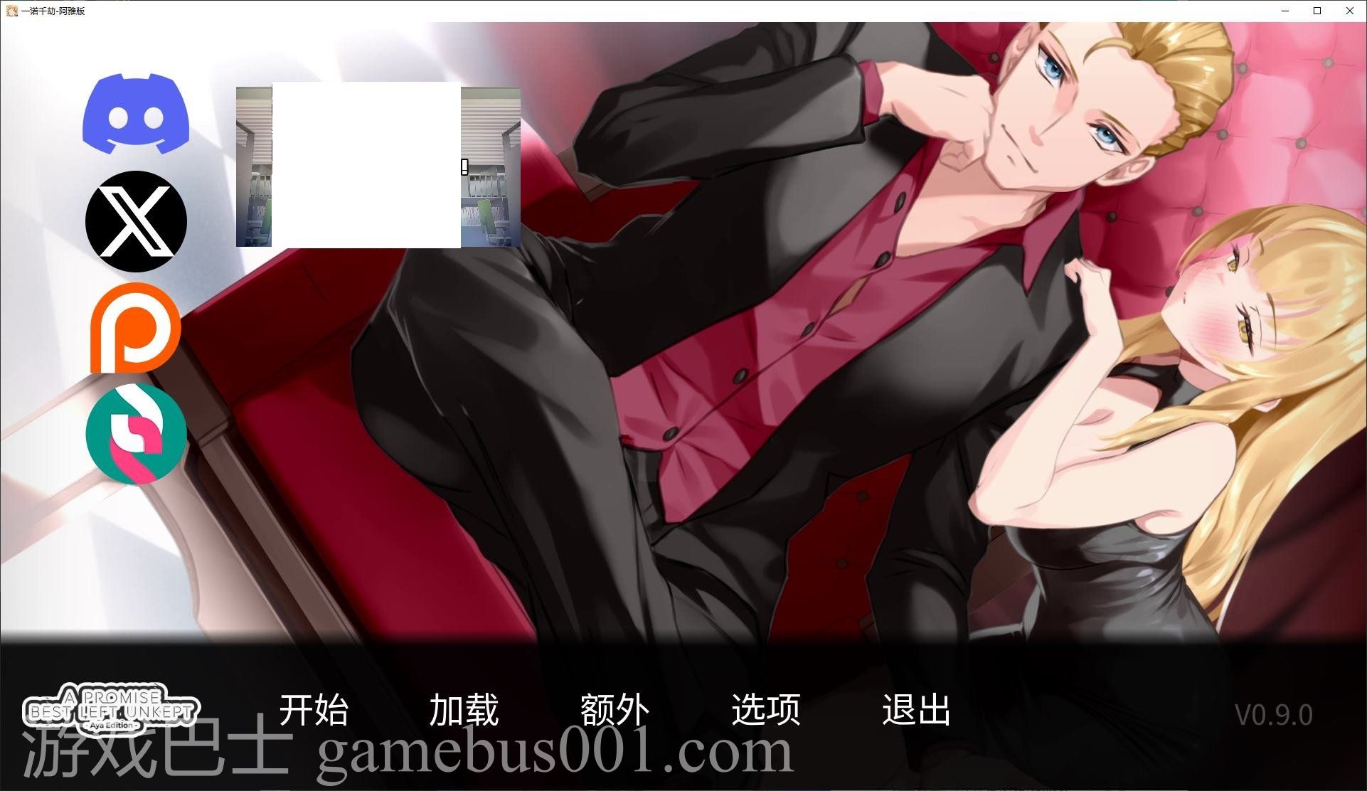 【绿色SLG/中文/动态】一诺千劫 - 阿雅版 v0.9 安卓+PC 官中步兵版 【更新/7.8G】
