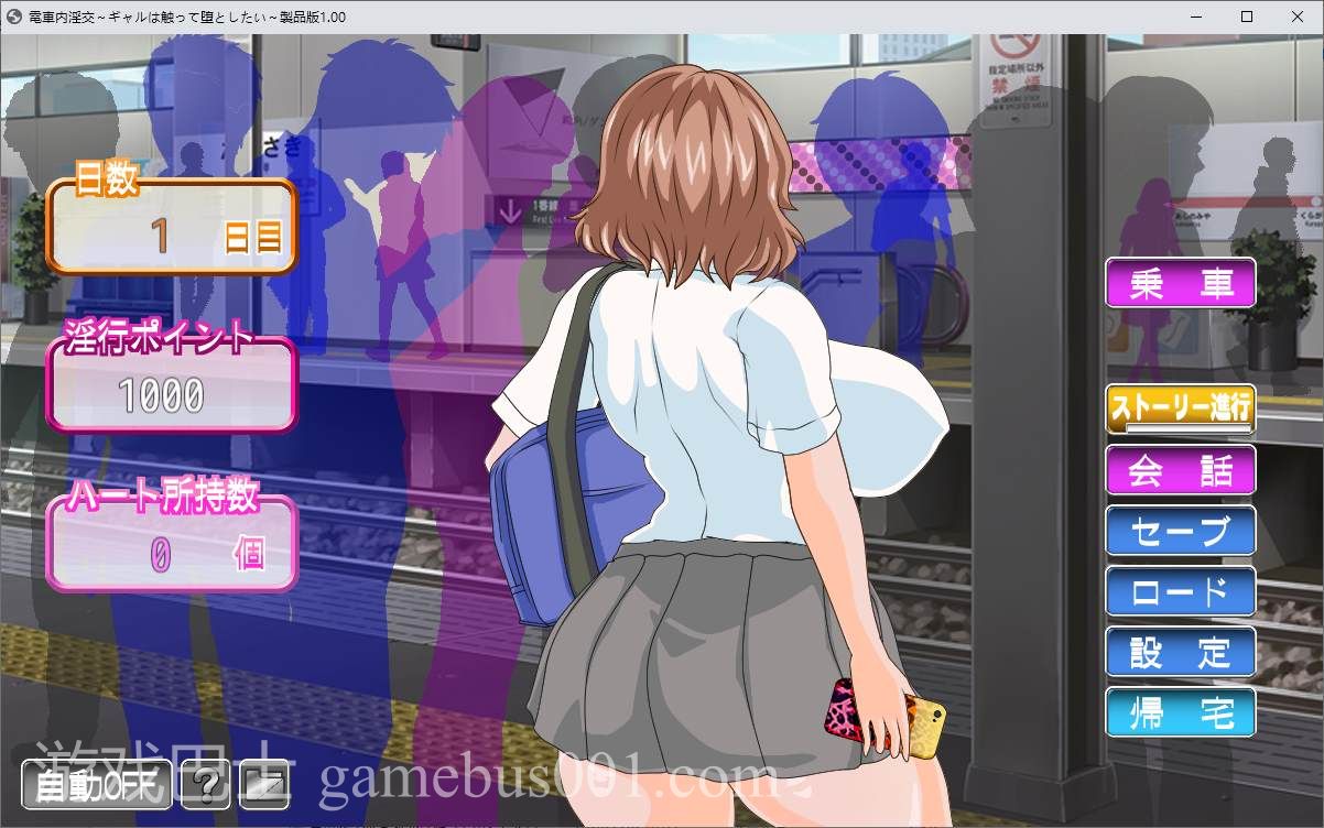 【日式RPG】火车上的淫乱 ~ 女孩们想要触摸和摔倒  DL正式版 【新作/1G】