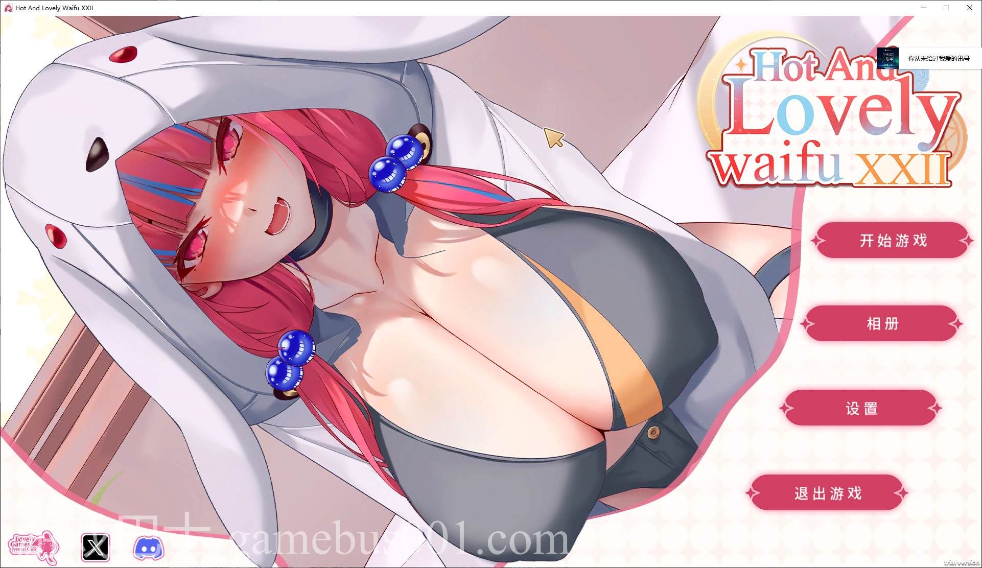 【消消乐SLG/中文/全动态】性感可爱的Y妻们 XXII 官中步兵版【新作/2.9G】