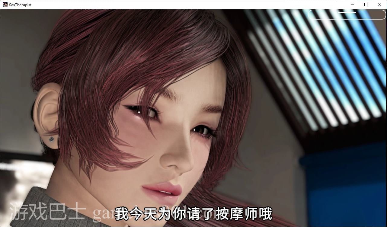 【互动3D/中文/动态/CV】[梅麻吕]X治疗师 DL官中版【新作/1.1G】