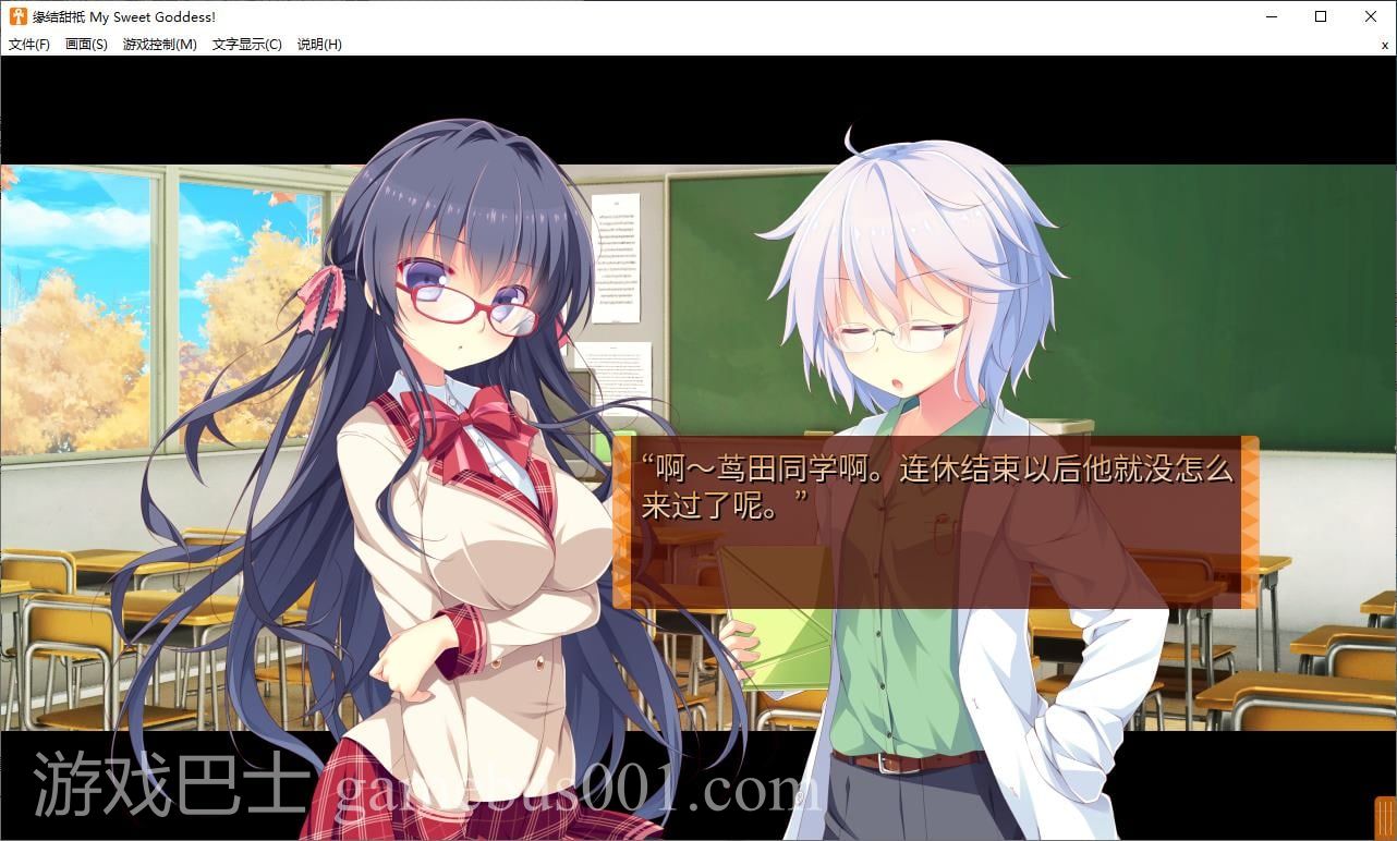 【日式ADV/中文/CV】緣結甜祇 中文步兵版【新作/3.6G】