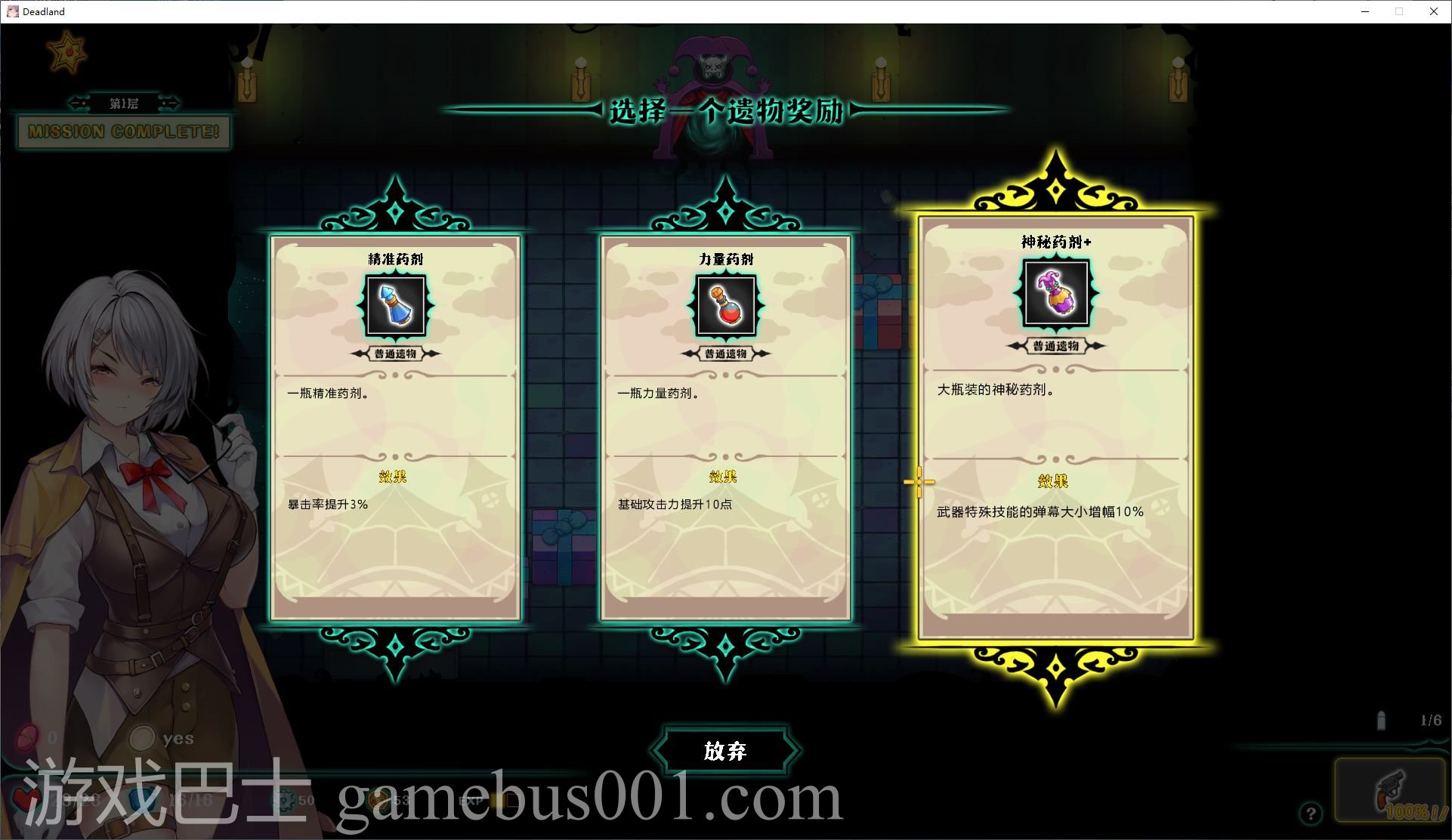 【日式ARPG/中文/动态】禁闭乐园：堕罪之寓  steam官中步兵版【新作/780M】