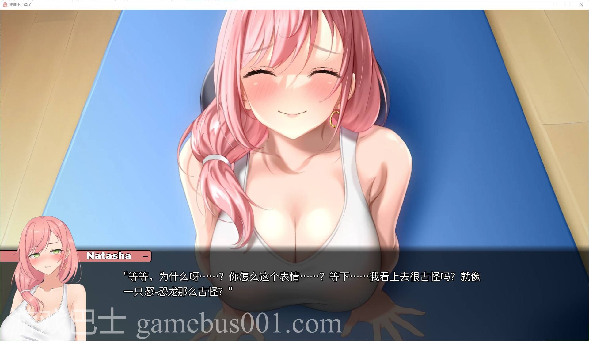 【日式ADV/中文】被傻小子绿了 安卓+PC 官中步兵版【新作/1.3G】