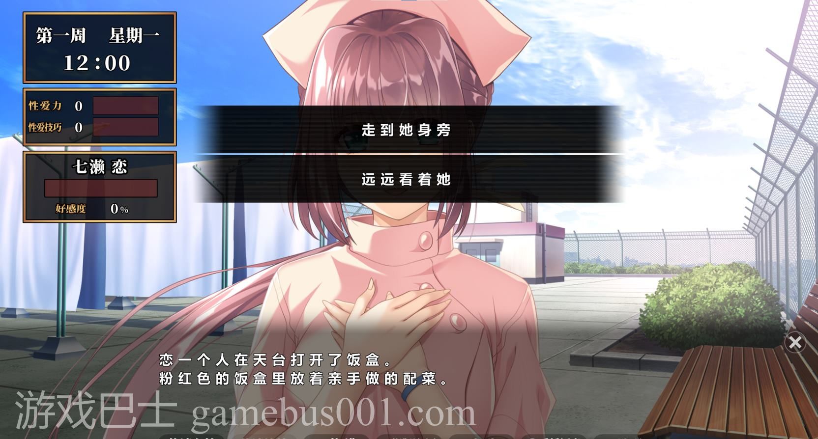 【日式ADV/中文】夜勤病栋 官中步兵版【新作/810M】