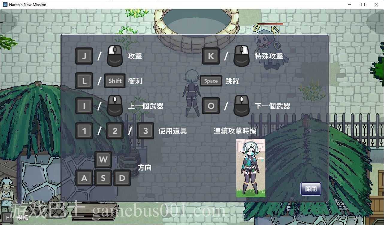 【重口ARPG/中文/动态】Narea's New Mission v1.4 中文步兵版【新作/280M】