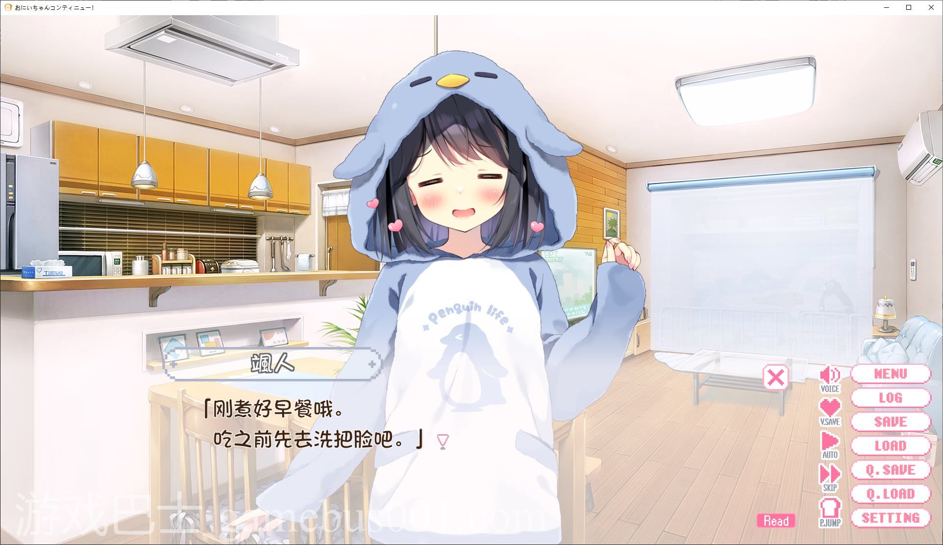 【缘之空GAL/汉化/CV】哥哥，继续！由里和我永远爱你 AI机翻版【新汉化/1.6G】