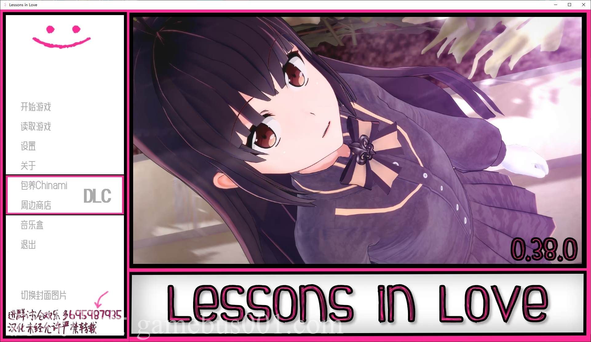 【欧美SLG/汉化/动态】恋爱课程 Lessons in Love v0.38 PC+安卓 精翻汉化版【更新/6.3G】