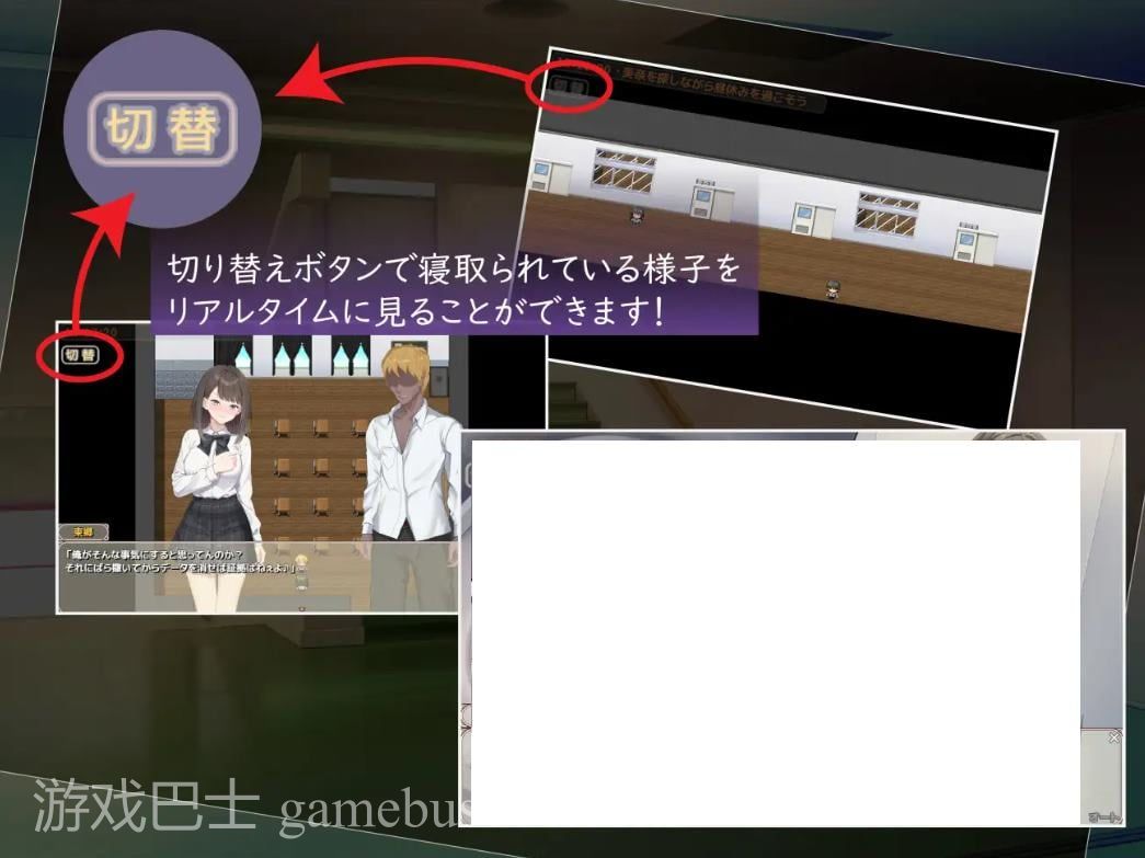 【绿色RPG/汉化/CV】现在..她是...〜实时NTR故事〜 DL机翻版【新作/770M】