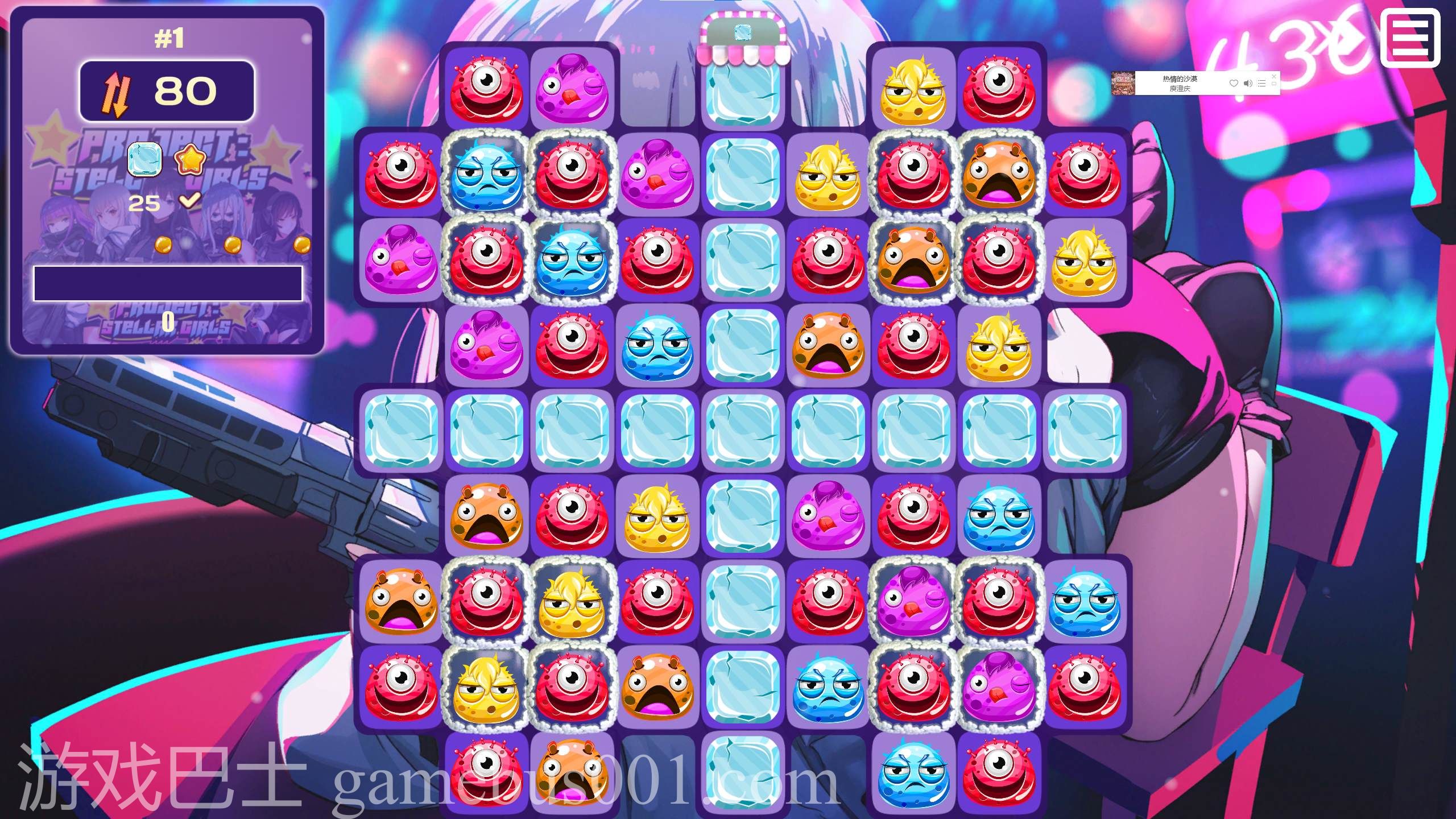【消消乐SLG/中文】Project Stellar Girls 官中步兵版 【新作/800M】