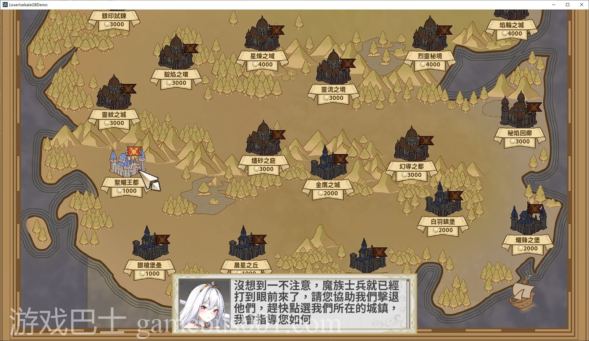 【日式SLG/中文/动态】鲁蛇穿越异世界征服世界前得先征服可爱妹子 steam官中步兵版 【新作/620M】