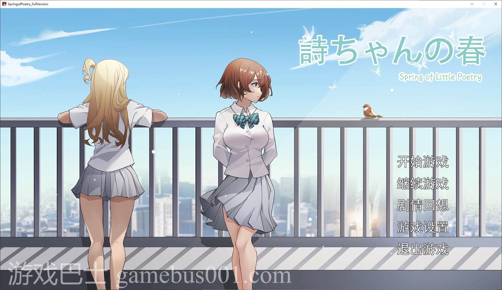 【日式SLG/中文】诗酱的春 DL官中版 【新作/3.7G】