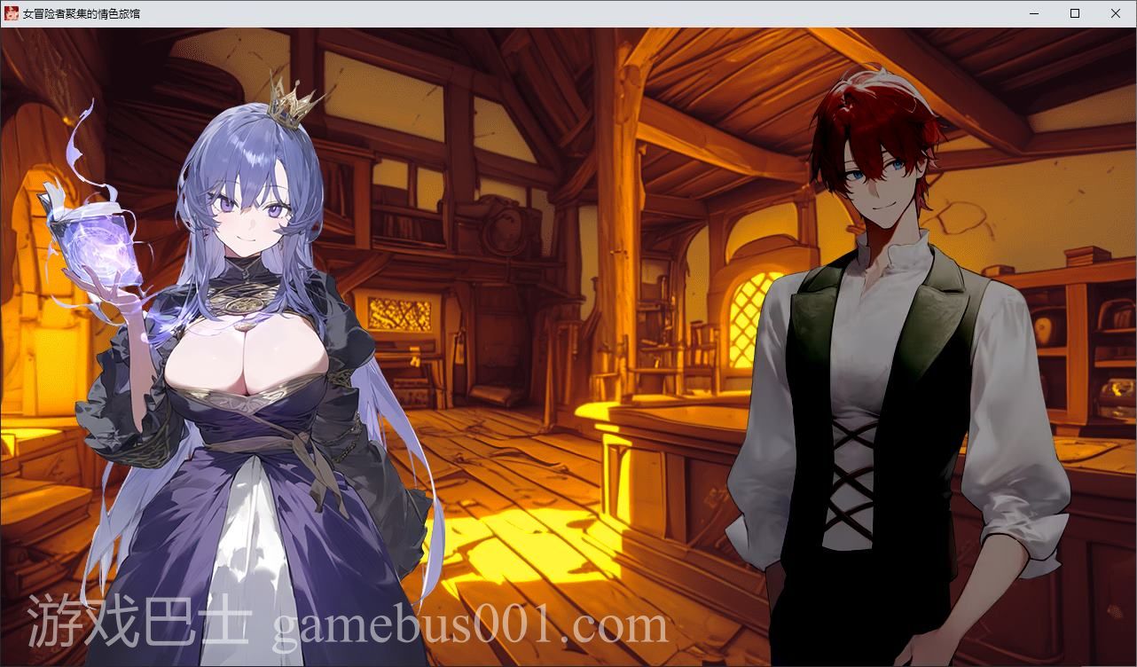 【经营SLG/中文/动态】女冒险者聚集的情色旅馆 steam官中步兵版 【新作/1.3G】