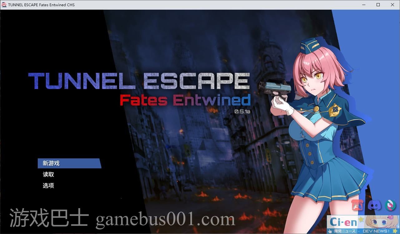 【日式ARPG/中文/动态】TUNNEL ESCAPE Fates Entwined 0.5.0A 最新版【更新/1.9G】
