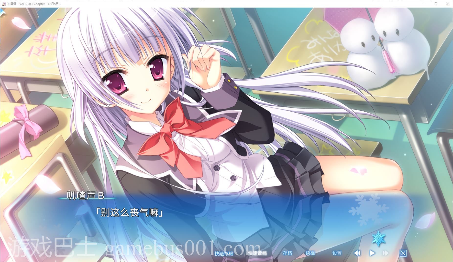 【日式ADV/中文】初雪樱 官中步兵版【新作/10G】