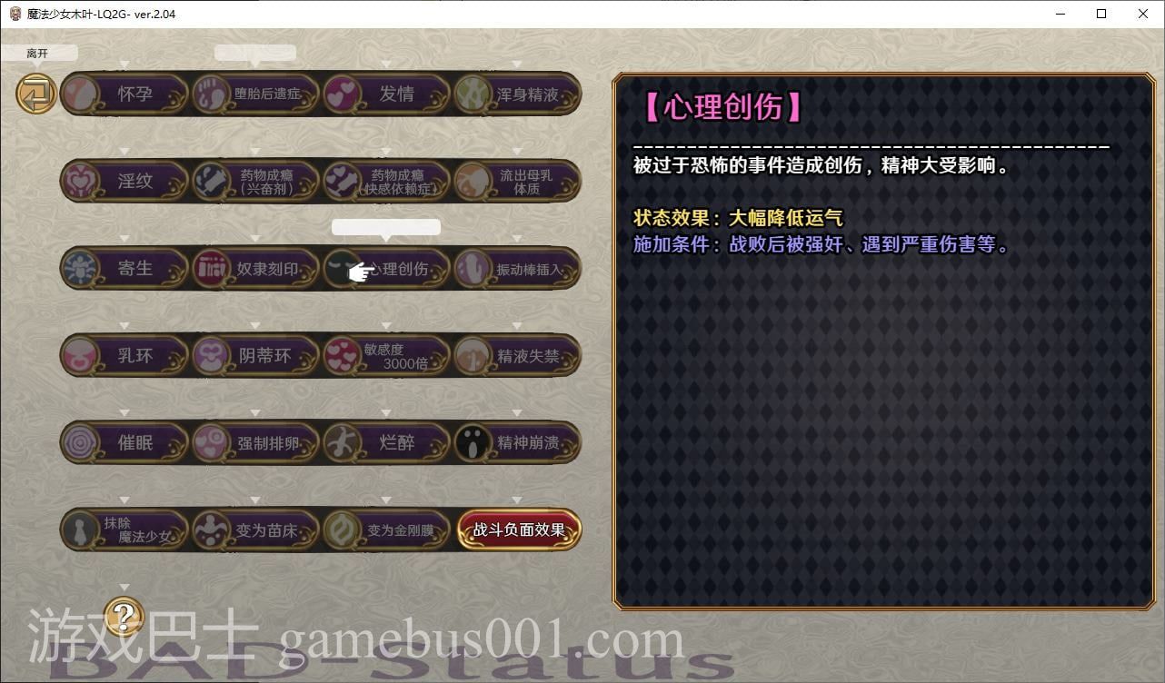 【大作RPG/中文/动态】魔法少女木叶 官中步兵版【新作/2.3G】