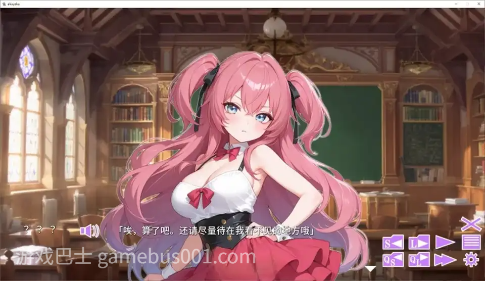 觉悟吧!恶役千金.webp