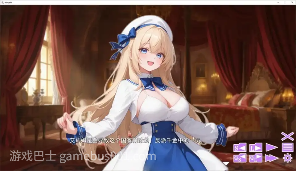 觉悟吧!恶役千金.webp
