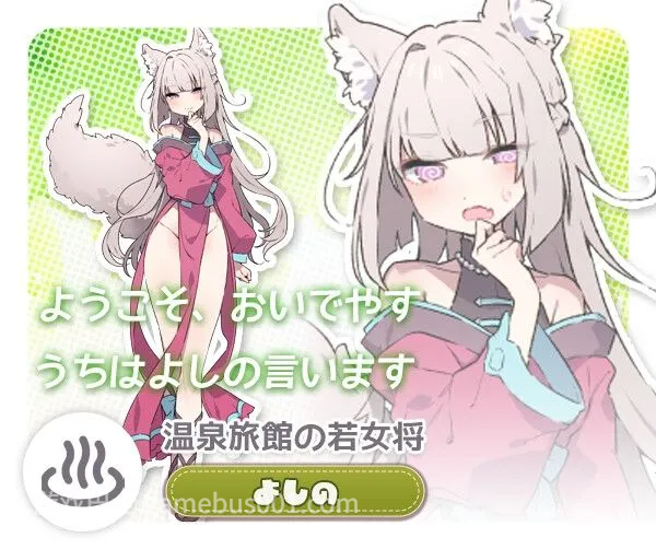 【日系SLG精品/汉化/PC+安卓joi】森林物语～小小城镇的牧场生活～ Ver1.03 汉化嵌【720M】