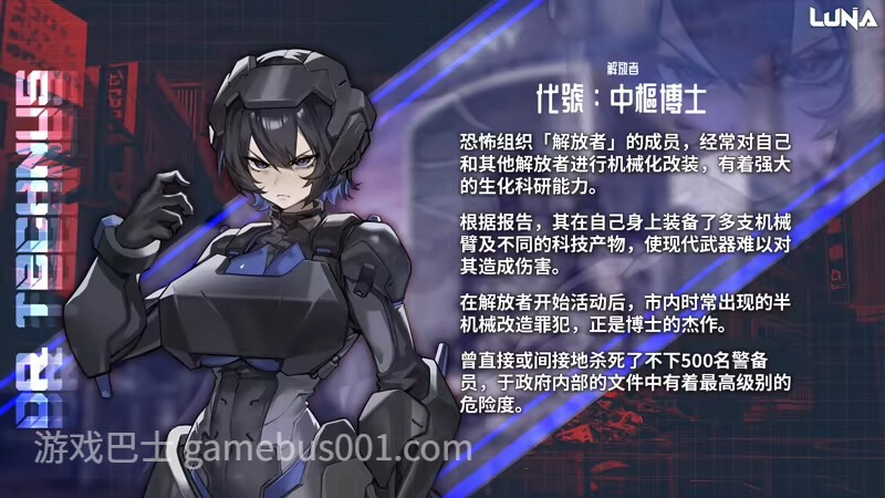 【互动SLG精品/官中/动态/PC】露娜 LUNA Ver1.2.066 官方中文步兵版【7.30G/CV】