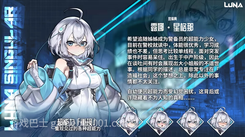 【互动SLG精品/官中/动态/PC】露娜 LUNA Ver1.2.066 官方中文步兵版【7.30G/CV】