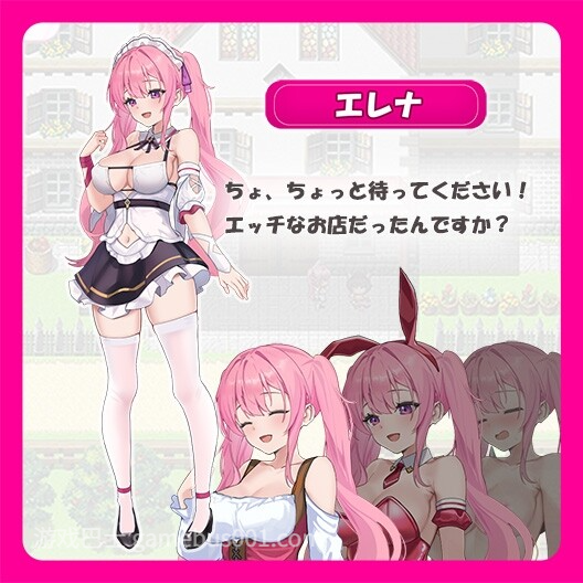 【日系RPG/汉化/中出/PC】艾蕾娜的侍奉诱惑！！エレナのご奉仕テンプテーション Ver1.1.0 Mtool汉化版+存档【1.61G】