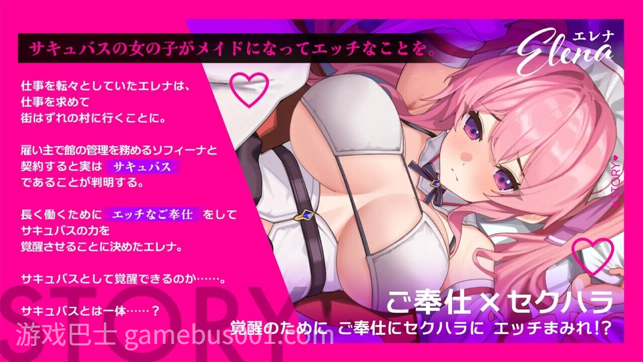 【日系RPG/汉化/中出/PC】艾蕾娜的侍奉诱惑！！エレナのご奉仕テンプテーション Ver1.1.0 Mtool汉化版+存档【1.61G】