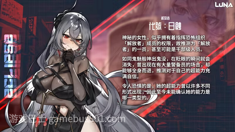 【互动SLG精品/官中/动态/PC】露娜 LUNA Ver1.2.066 官方中文步兵版【7.30G/CV】