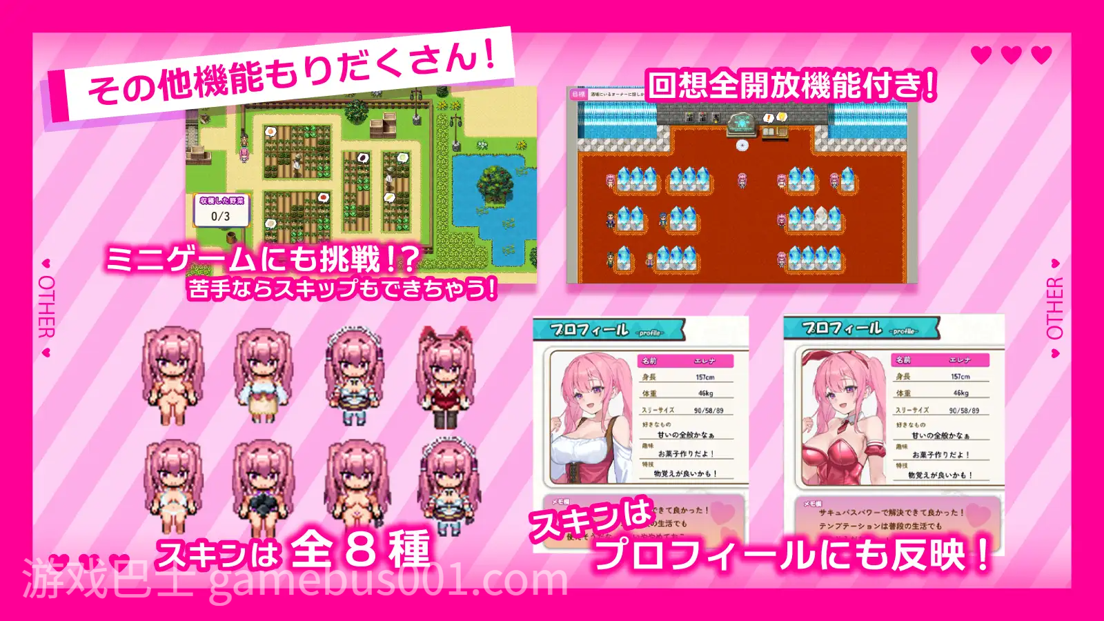【日系RPG/汉化/中出/PC】艾蕾娜的侍奉诱惑！！エレナのご奉仕テンプテーション Ver1.1.0 Mtool汉化版+存档【1.61G】