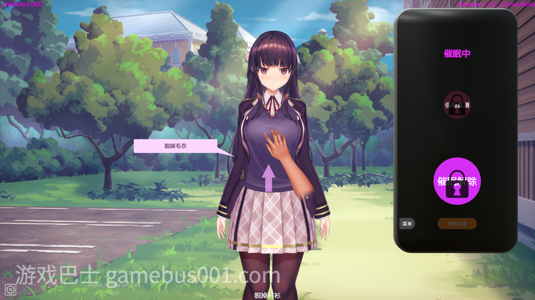 【互动SLG/官中/催眠/PC】用洗脑APP调教清纯大小姐的模拟游戏 洗脳アプリで清楚なお嬢様をドスケベ調教するシミュレーション