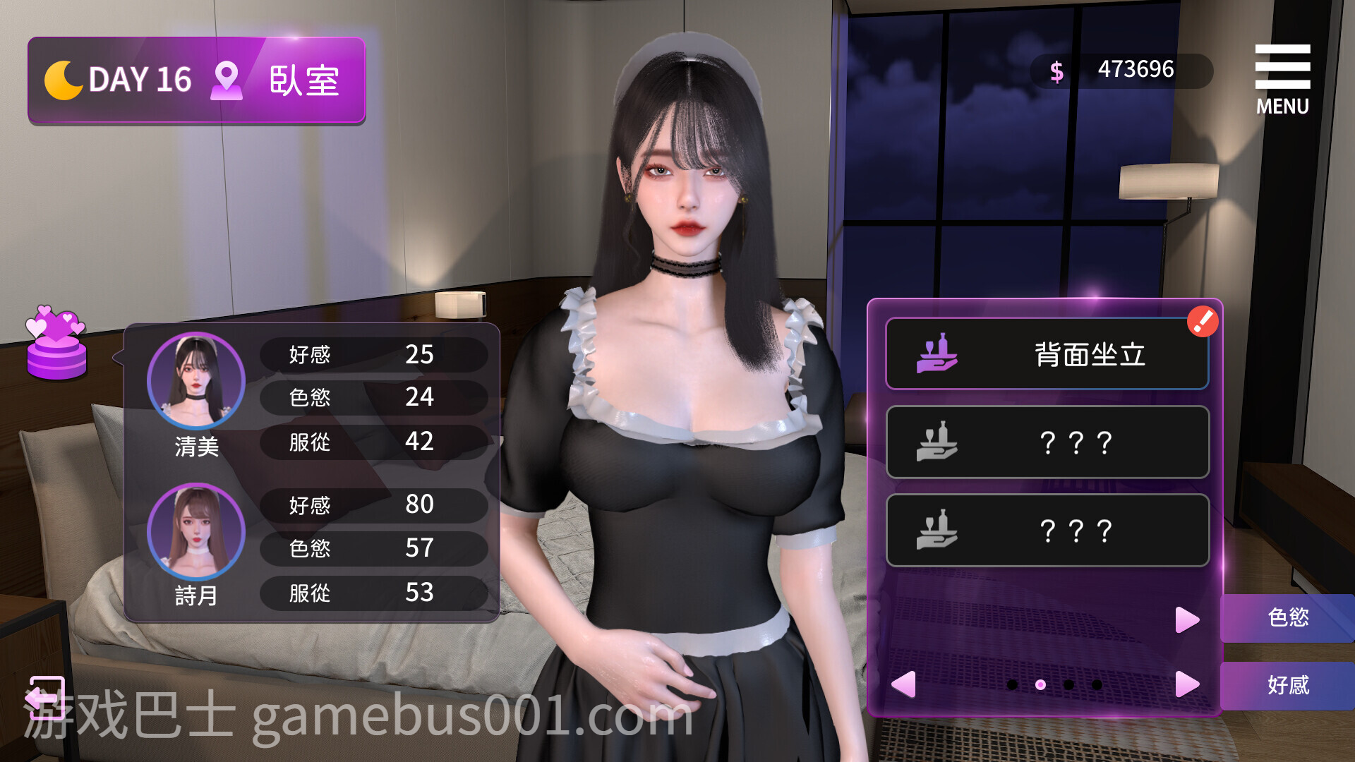 【互动SLG/官中/动态/PC】姊妹的侍奉 Maid Sisters Service  Ver1.0929 官方中文 3G