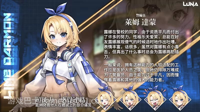 【互动SLG精品/官中/动态/PC】露娜 LUNA Ver1.2.066 官方中文步兵版【7.30G/CV】
