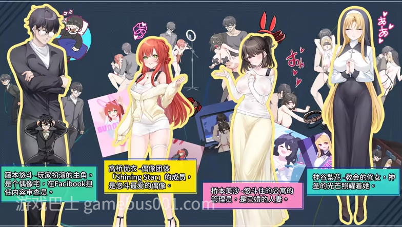[SLG/动态/官中步兵] 社群审查 DX The Censor DX Edition v4.1.1+DLC [PC/1.9G]