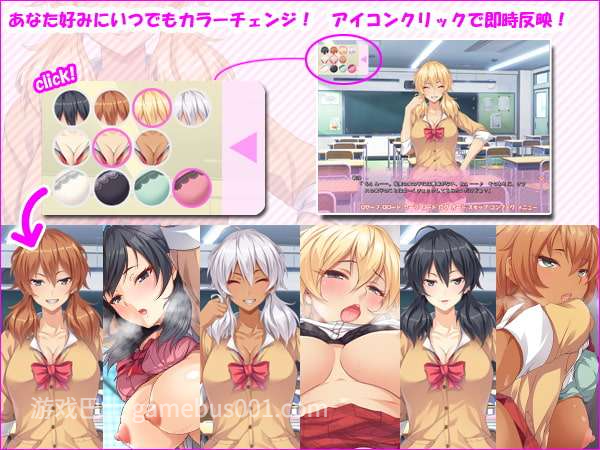 【ADV/AI汉化/PC】邻座的辣妹碧池～我成了她的炮友！？ 全CG