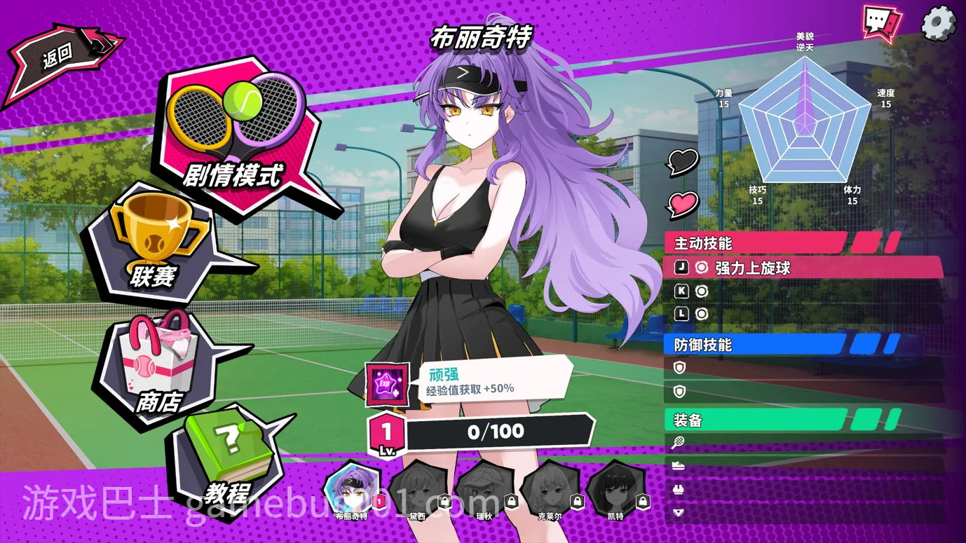 [日系SLG精品/3D/官中/爆衣/PC]网球天使EX-爆衣网球 Academy Love Saga: Tennis Angels EX Ver1.10 官方中文步兵版[1.91G]