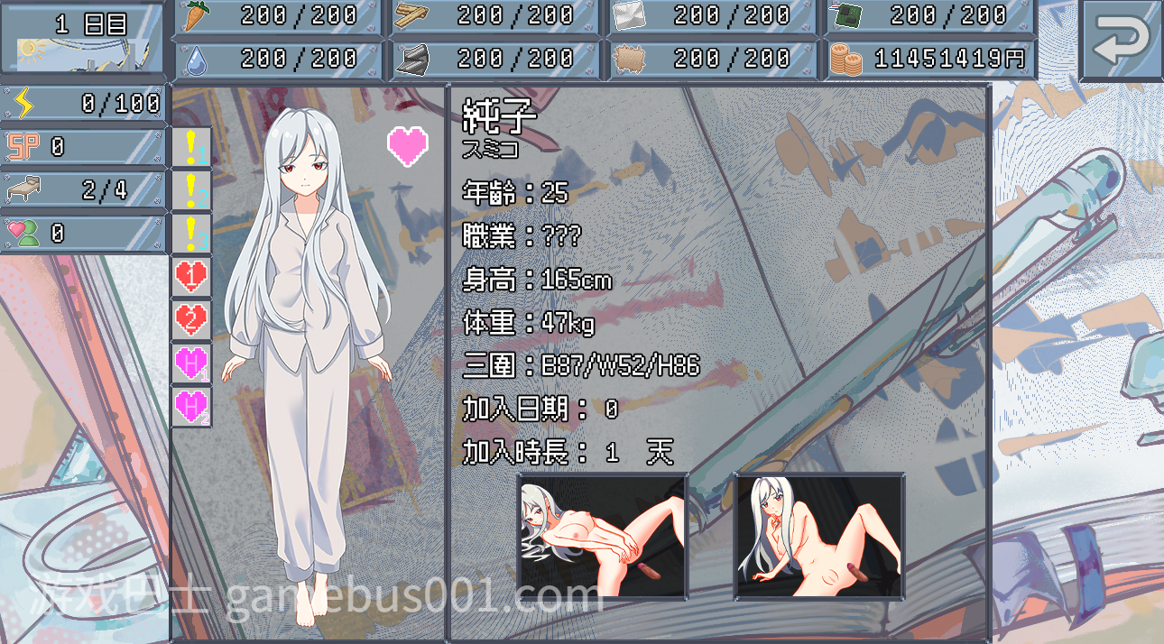 [沙盒SLG/生存探索/同居后宫] 末日的H塔～最后的后宫乐园～官方中文版 