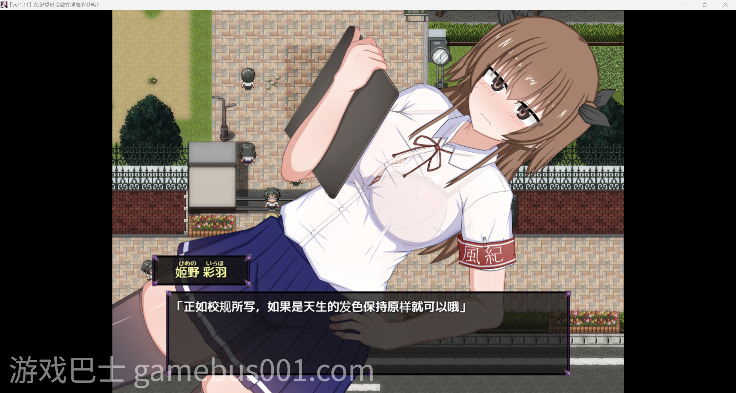 【日系RPG/AI汉化/动态2D】风纪委员【PC+安卓/3.55G】